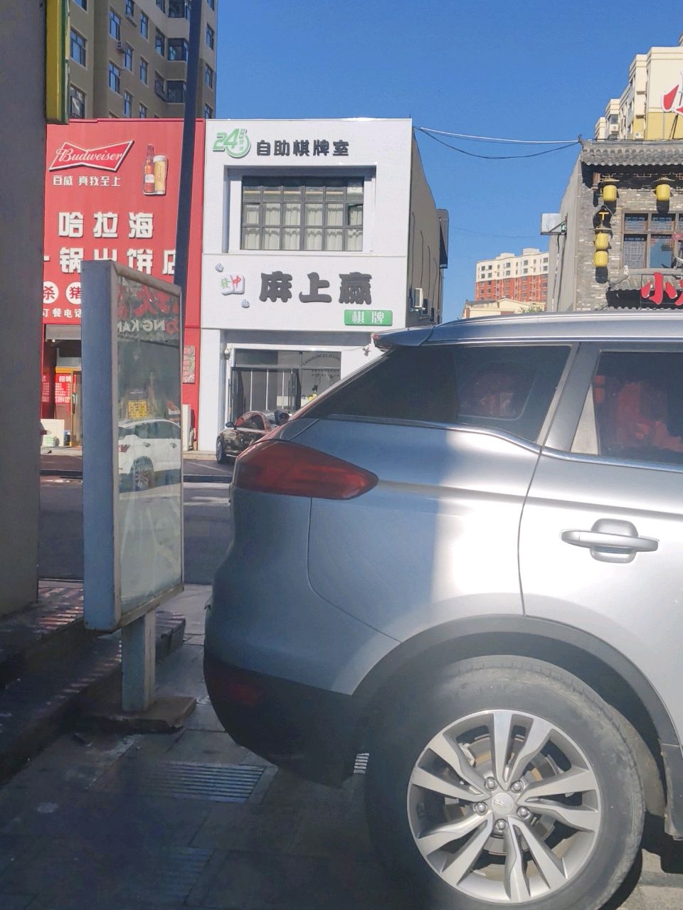 麻上赢棋牌