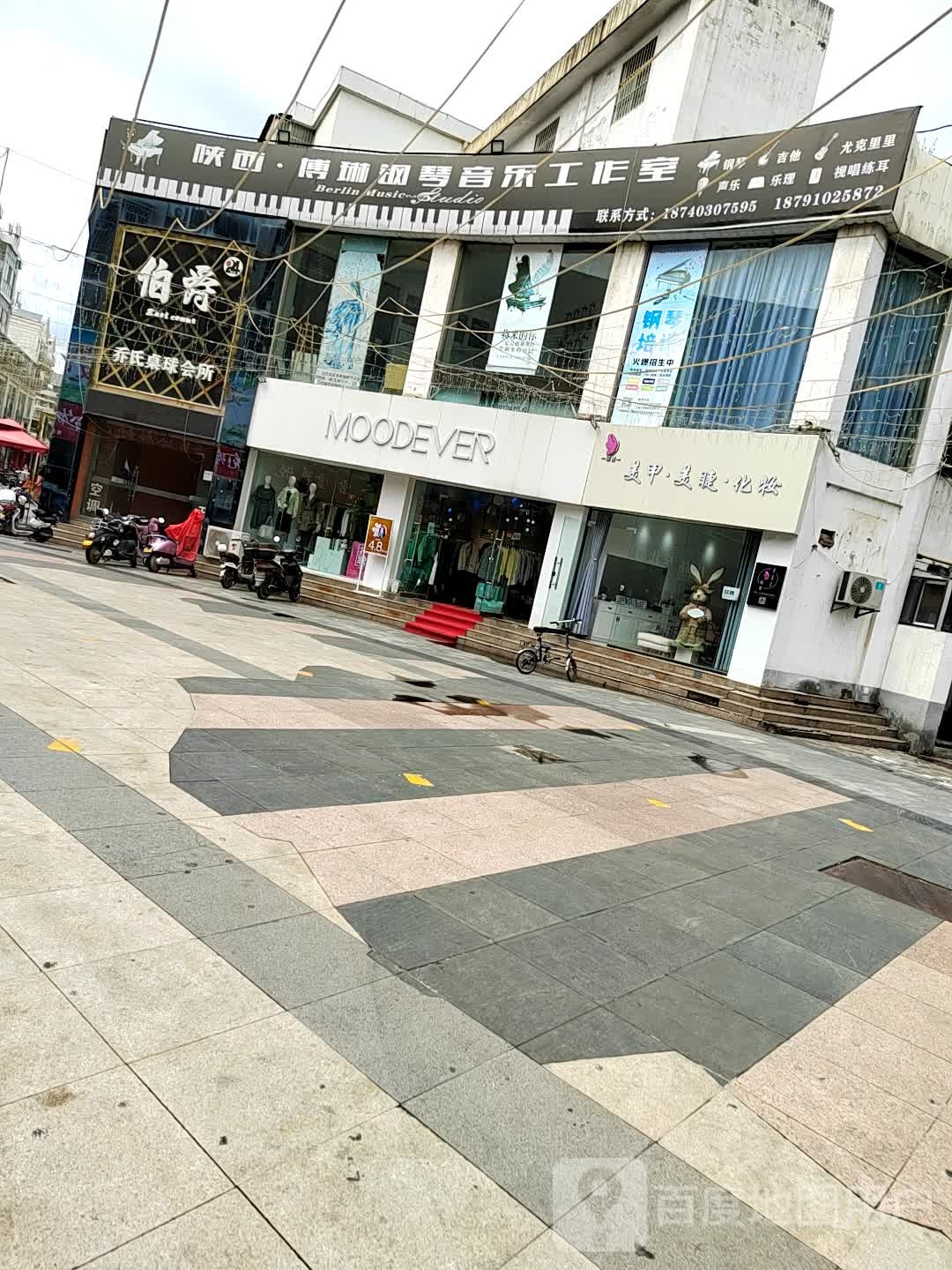 伯爵乔氏桌球会suo