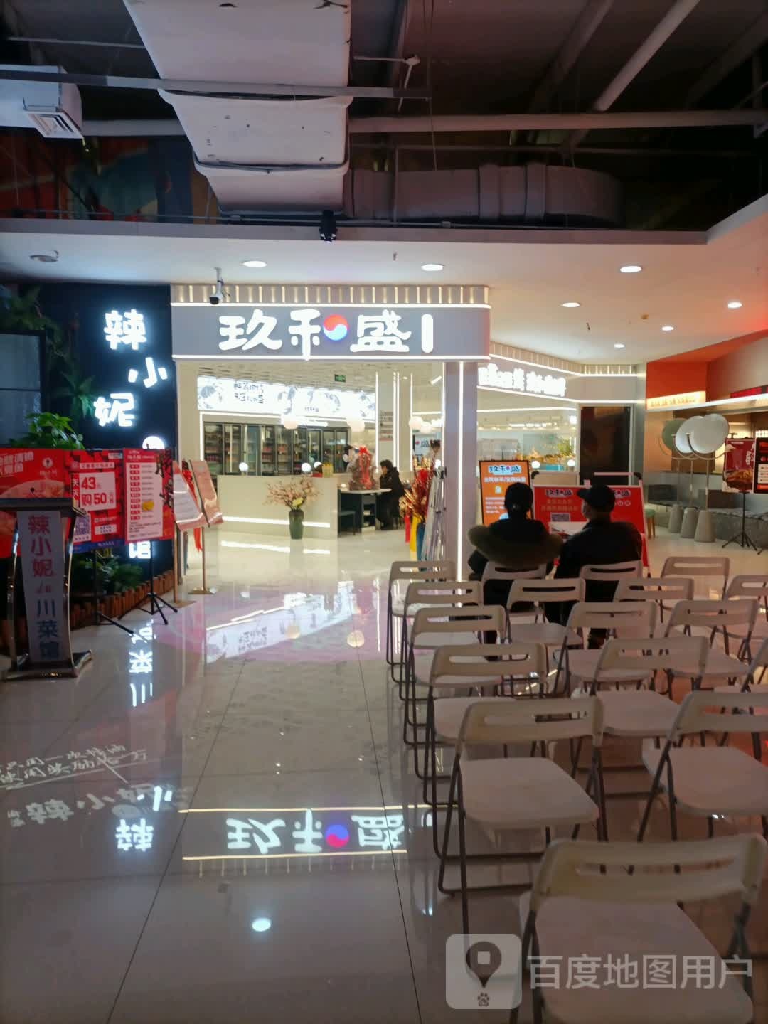 烤味记烤肉火锅自助u(红旗茂店)