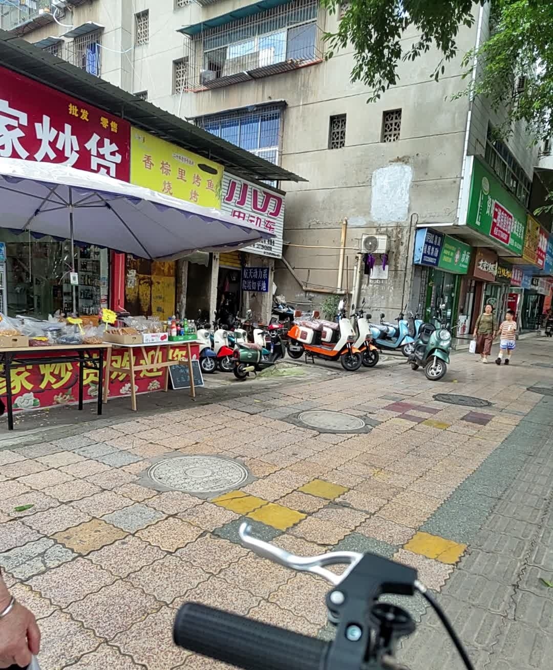 香棕里烤鱼烧烤