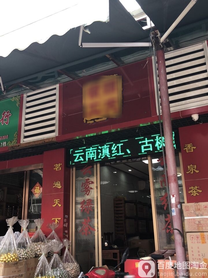 领头工夫