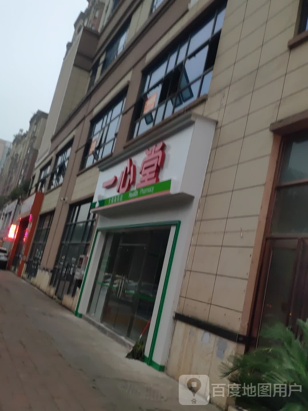 Her理发店(葡华欧洲城店)