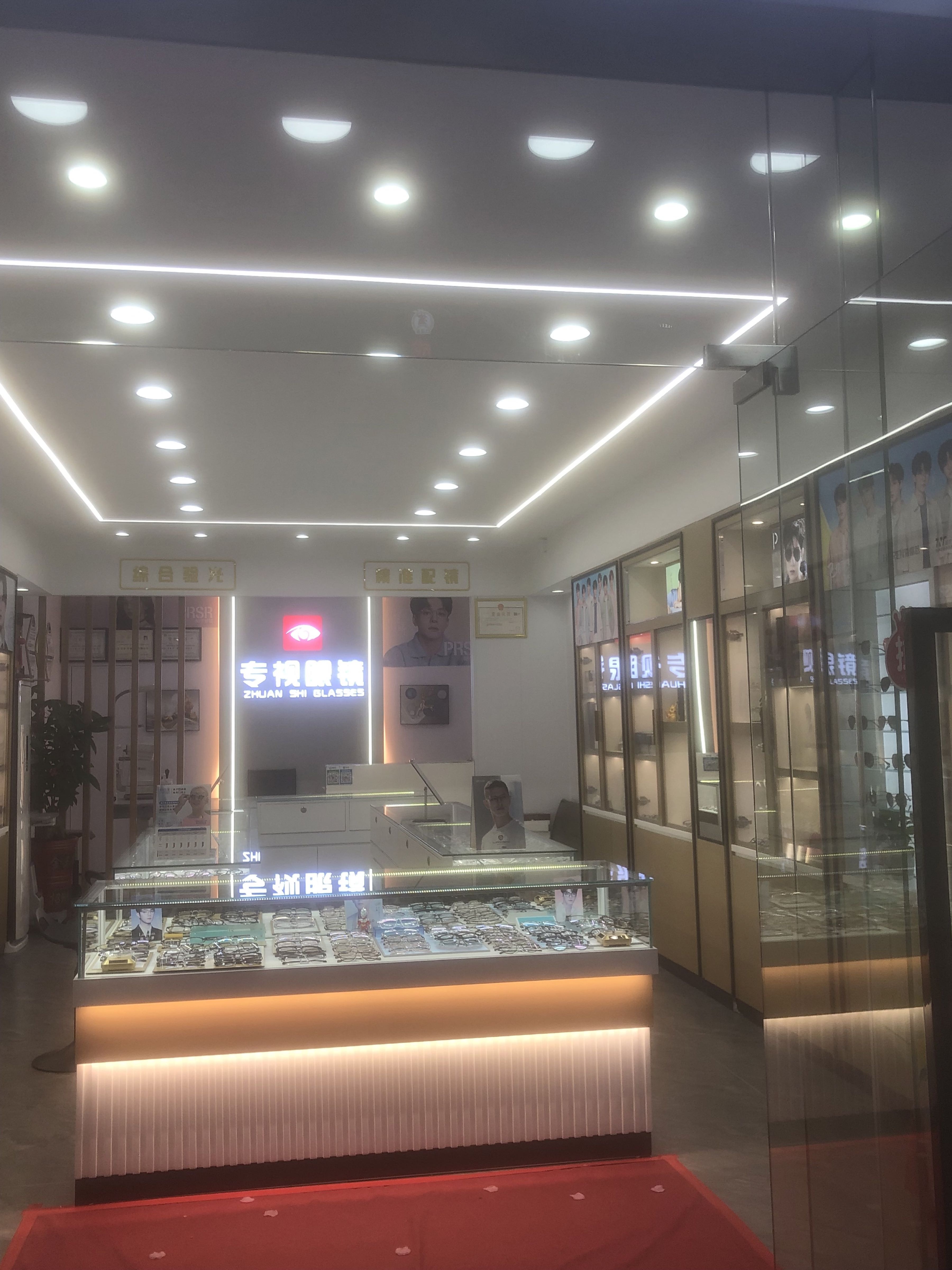 专视眼镜(梧侣南街店)