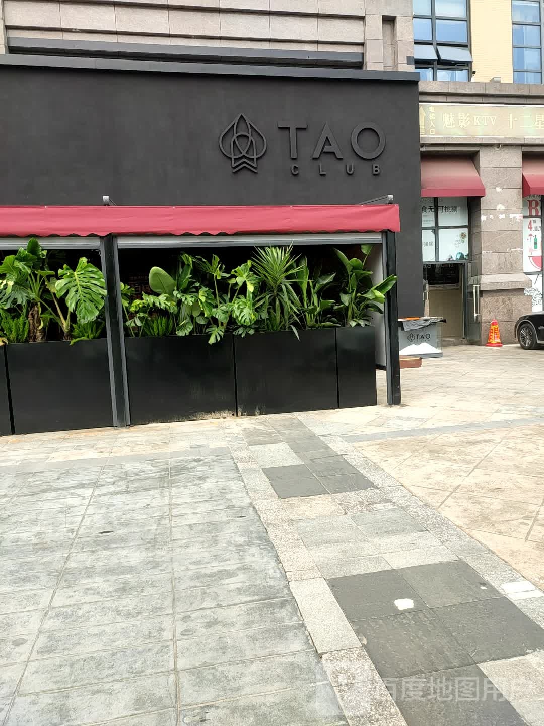 TAO+CLUB酒吧