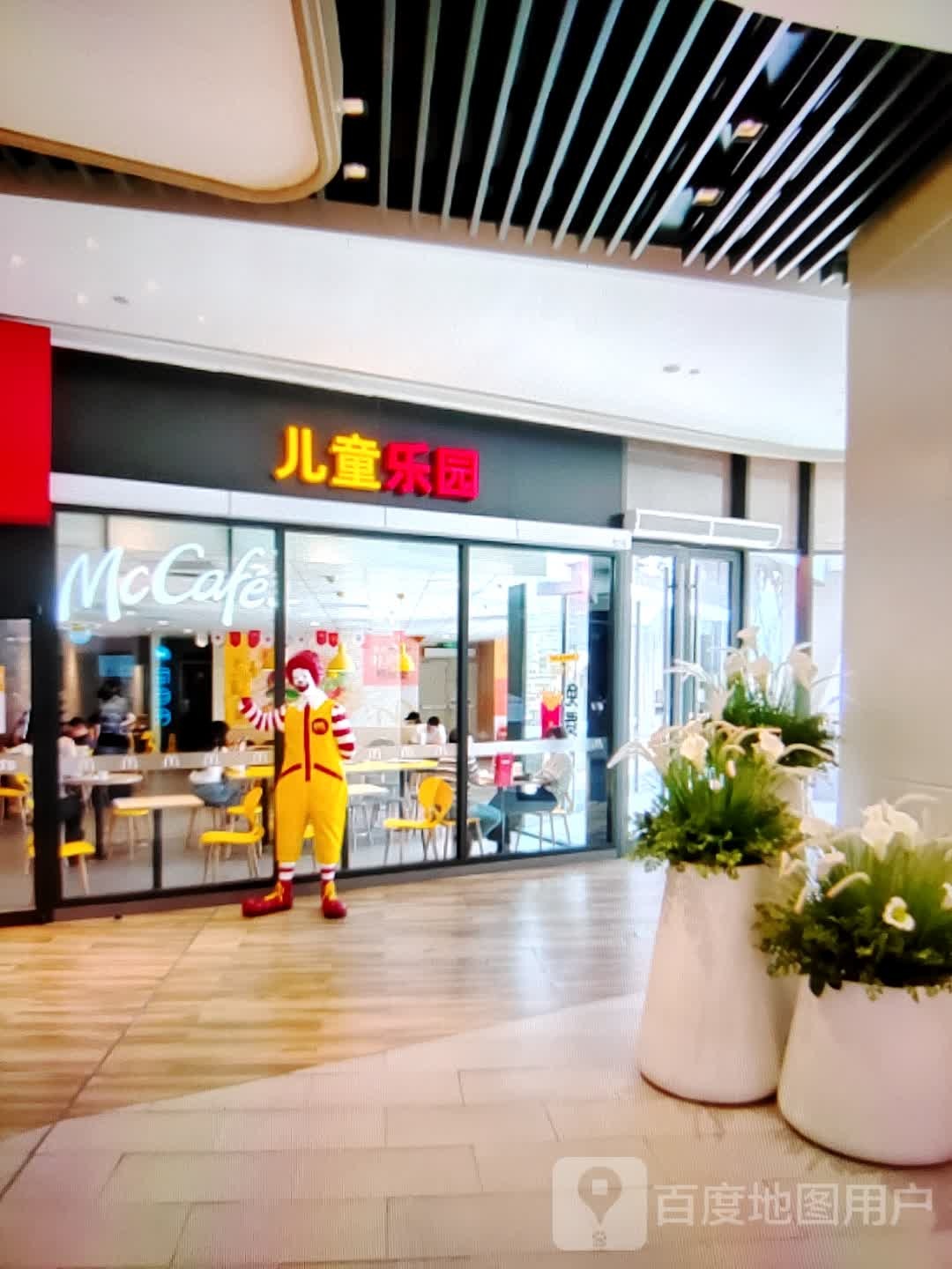 儿童乐园(友谊新天地广场店)