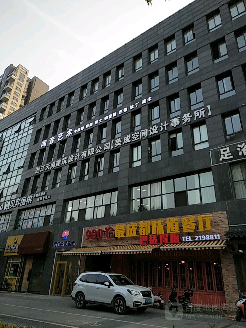 天尚设计