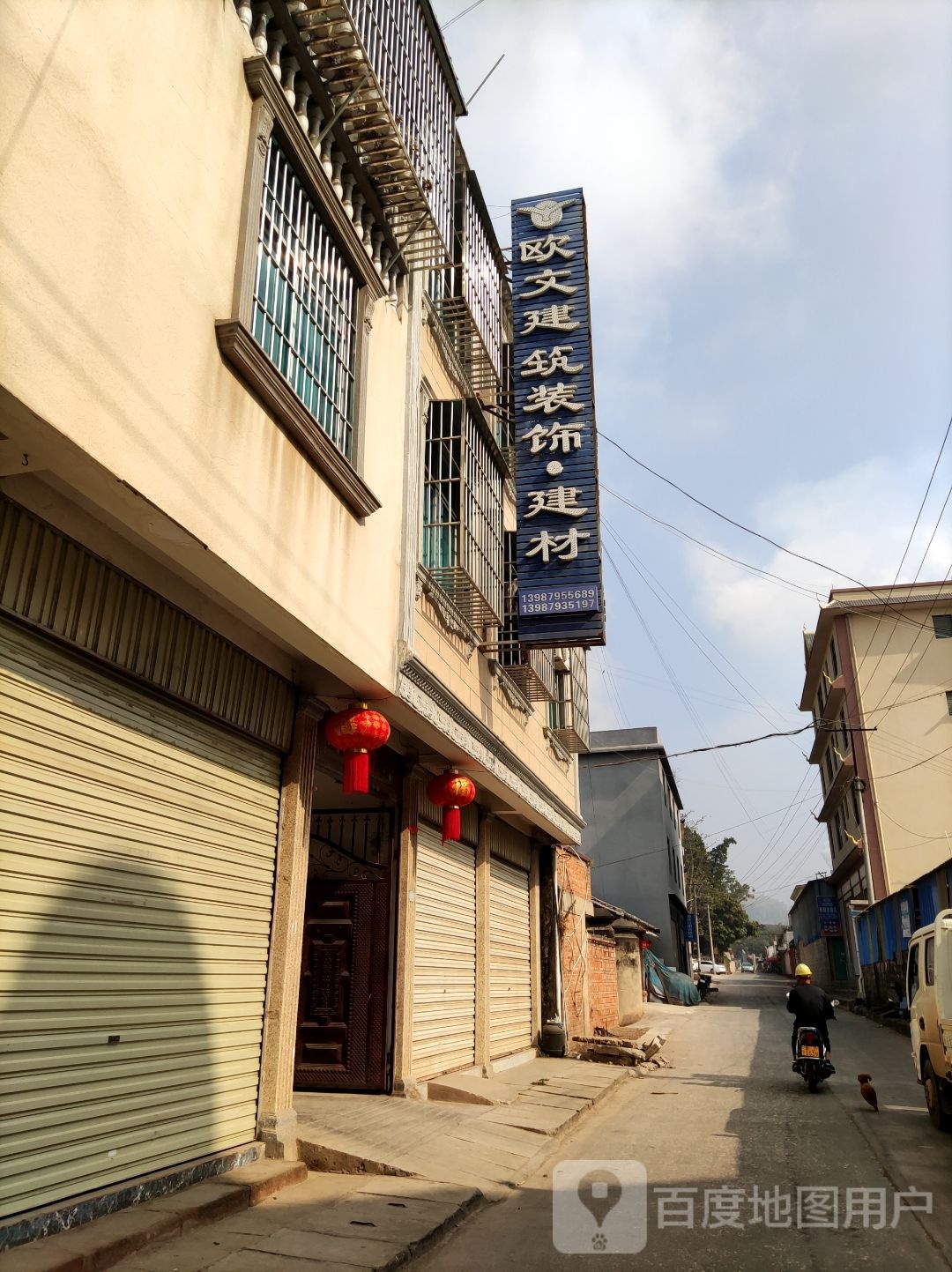景谷欧文建筑装饰有限工司
