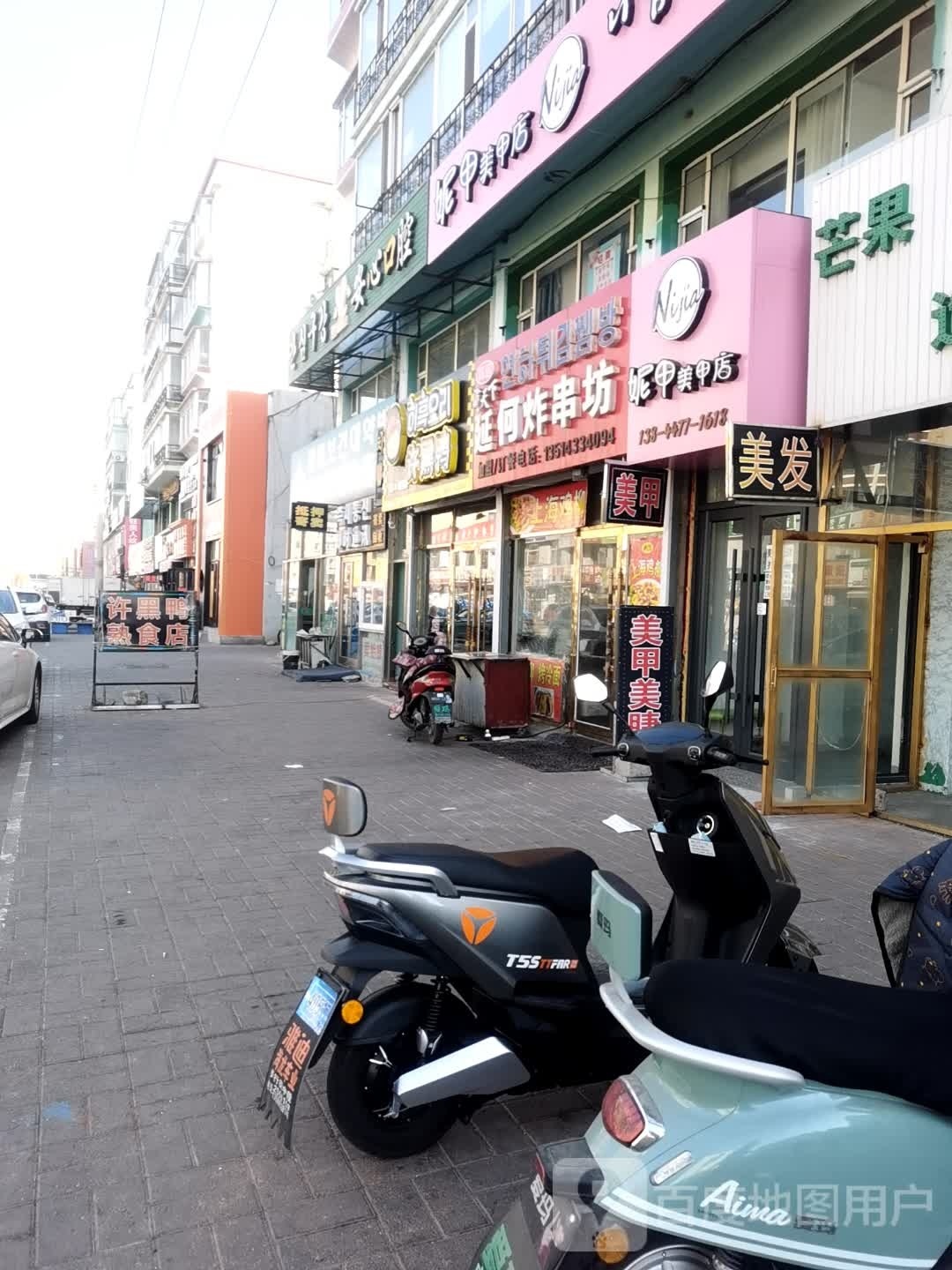 妮甲0美甲店