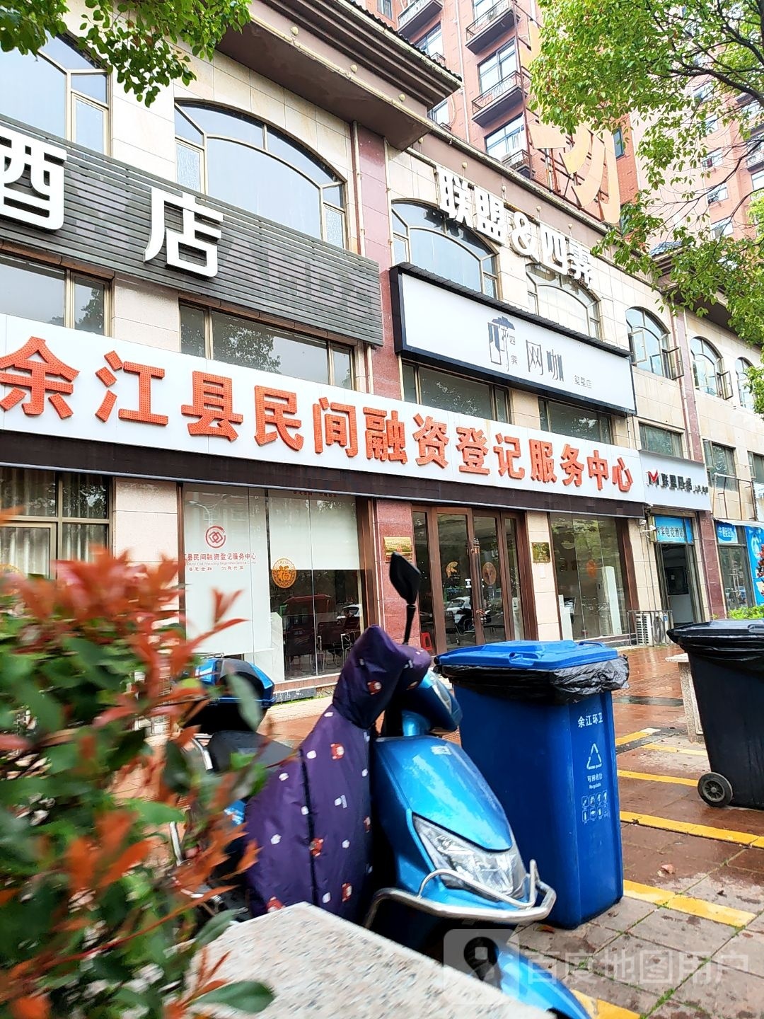 四霁王卡(玺星店)