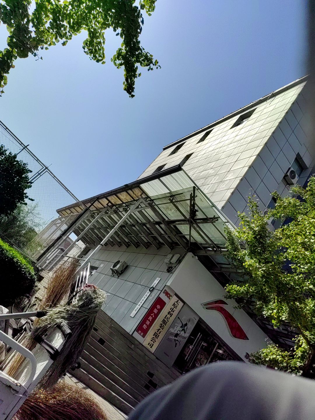 太原市利民服装有限公司