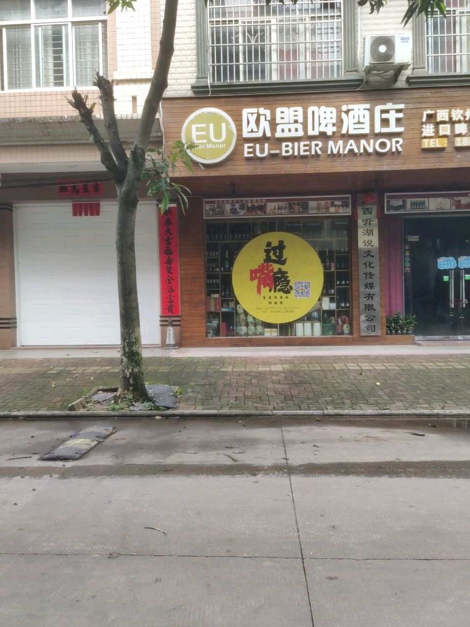 广西听湖说文化传媒有限公司