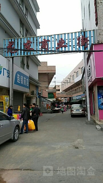 龙东商业街(源盛路店)