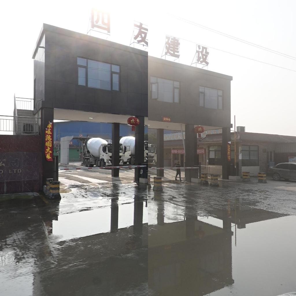 四川四友建设工程有限公司