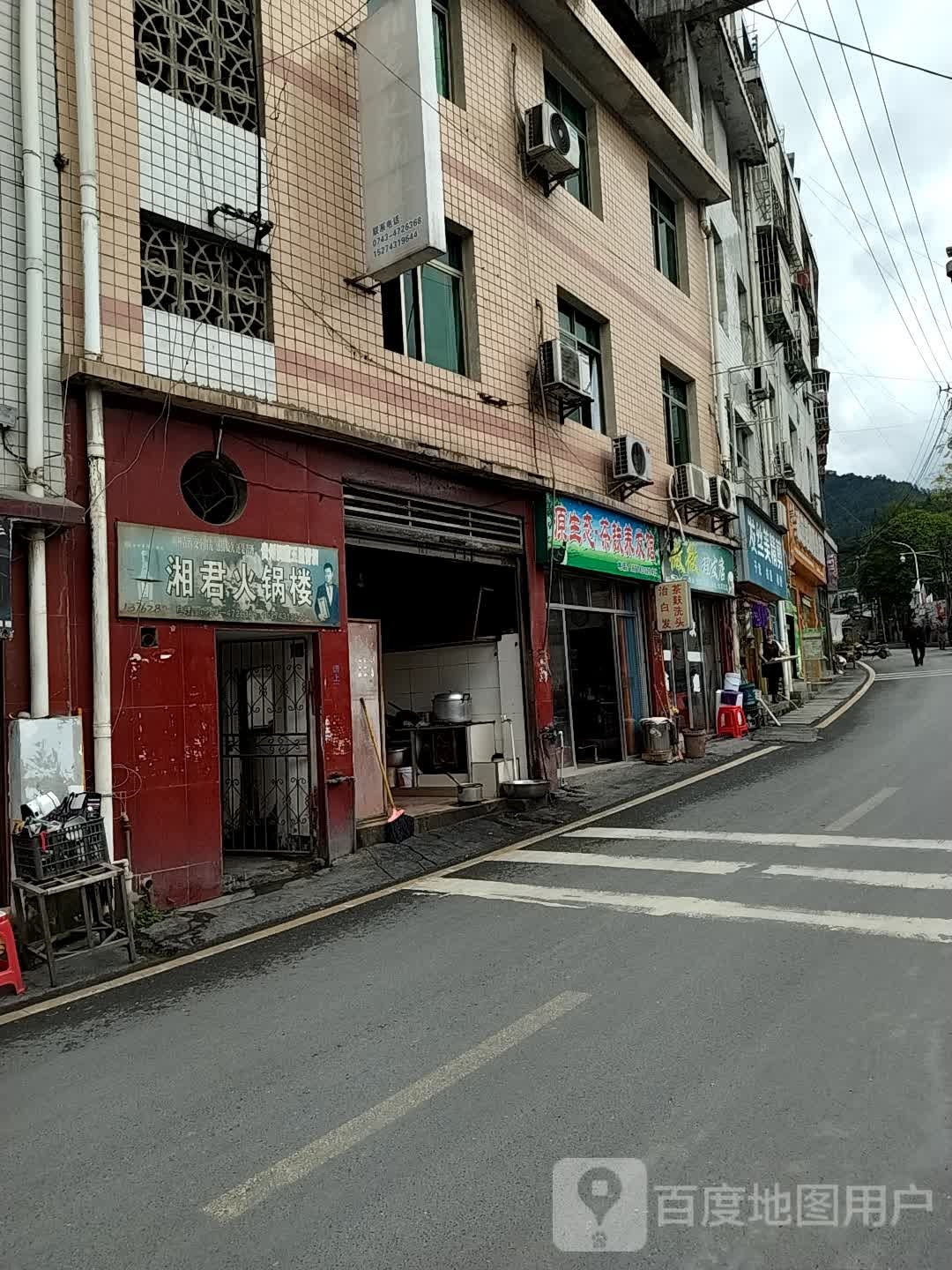 湘君活过楼