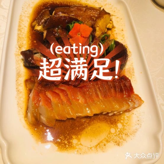 新龙记港式茶餐厅(温泉店)