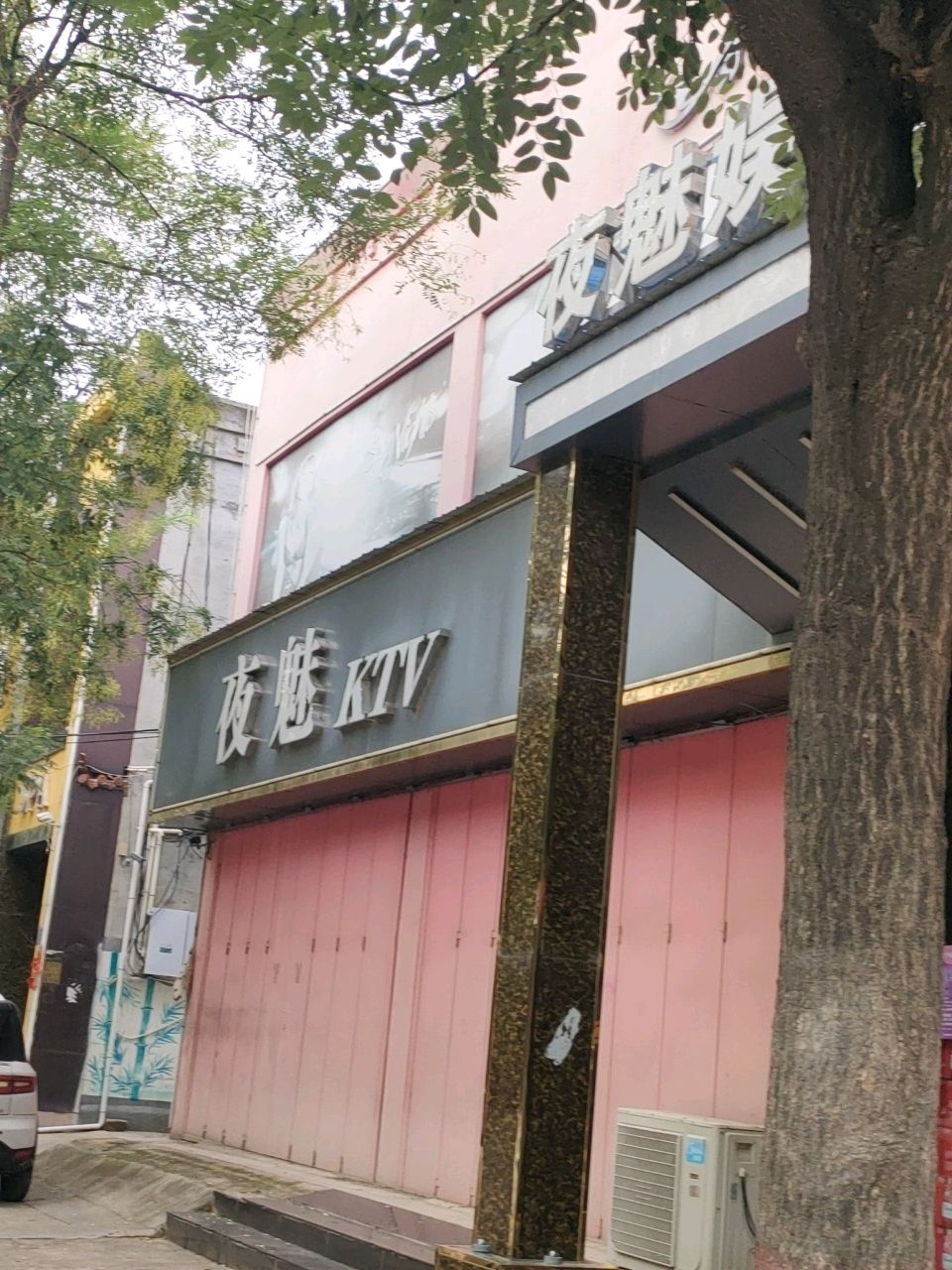 KTV