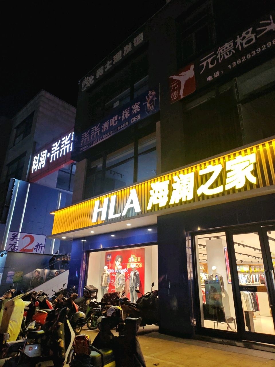 河北男士理发馆