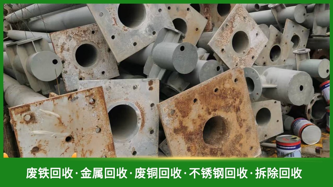 废品回收(电线电缆)