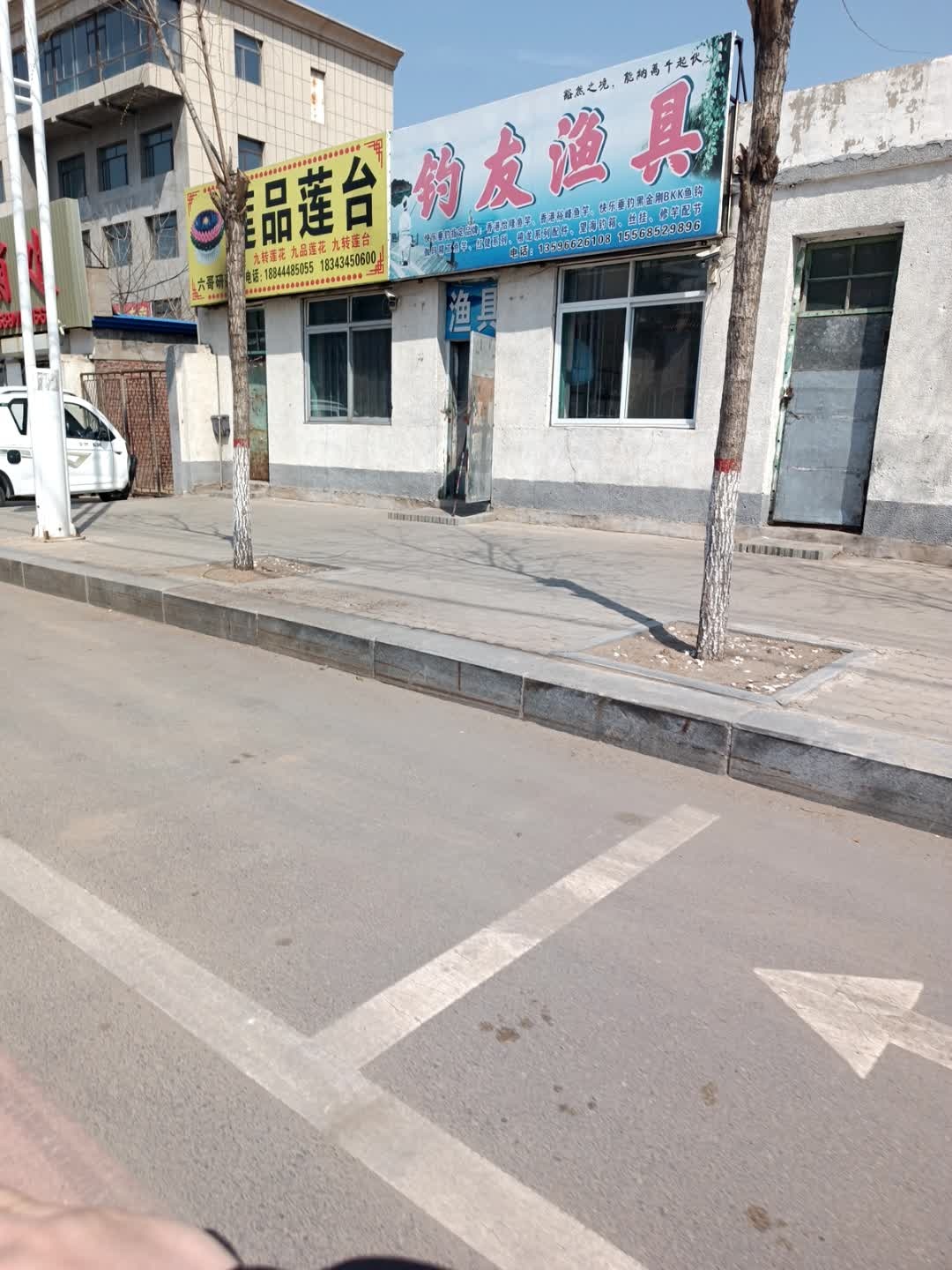 莲品莲台