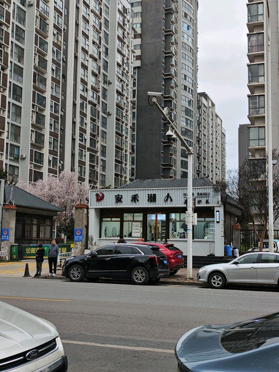安禾潮人美发沙龙(望江郡店)