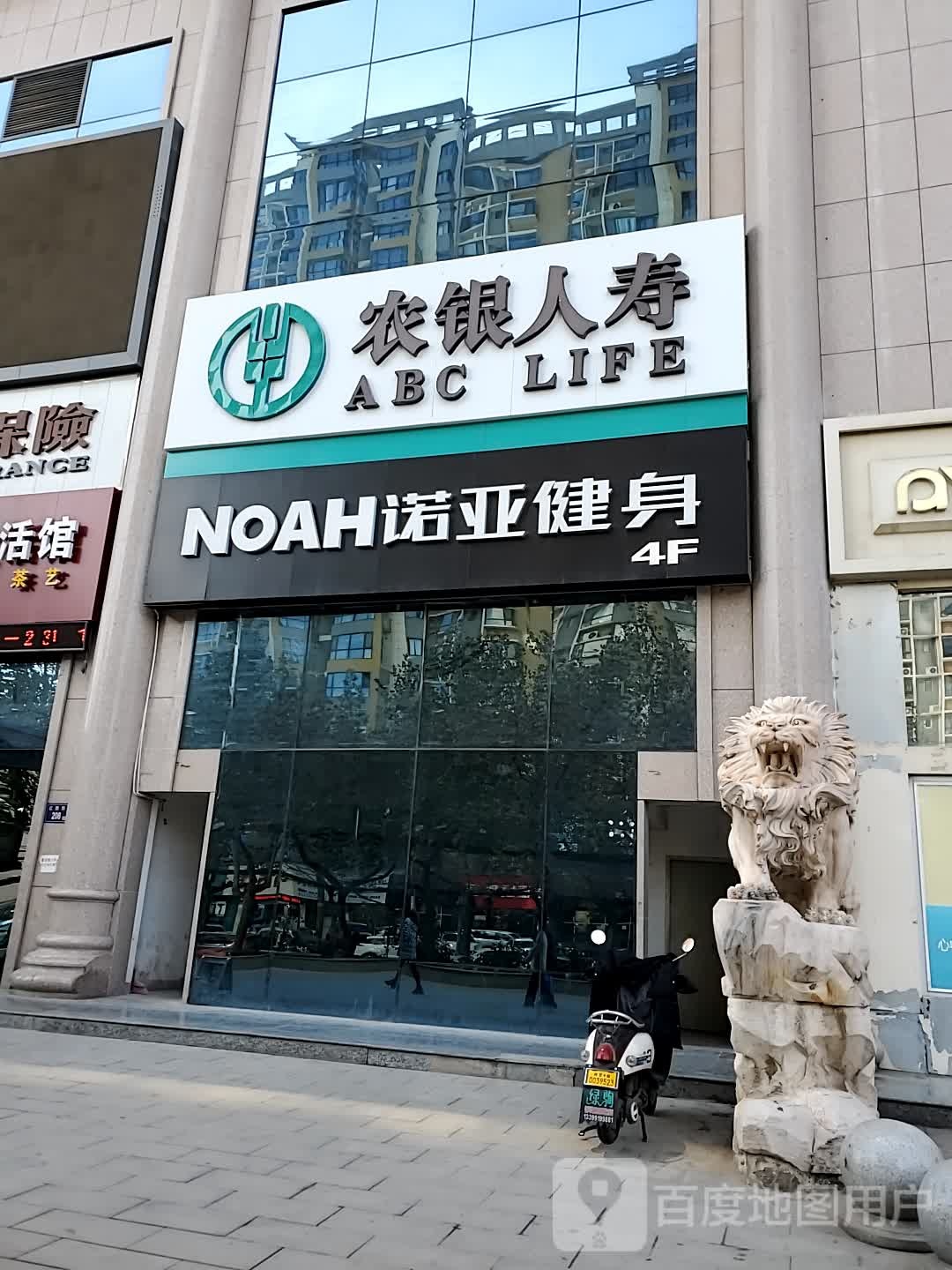 农银人寿(红旗街店)