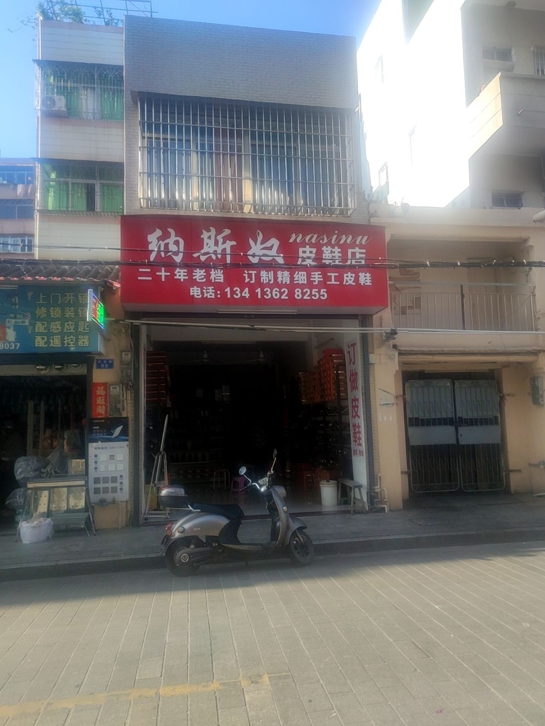 上门开锁修锁装锁