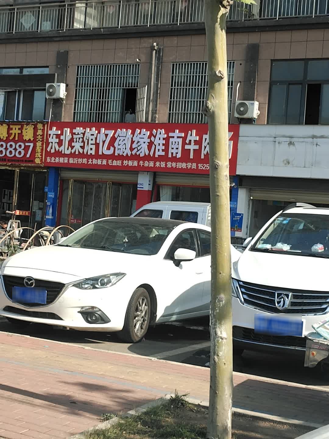 小梁开锁