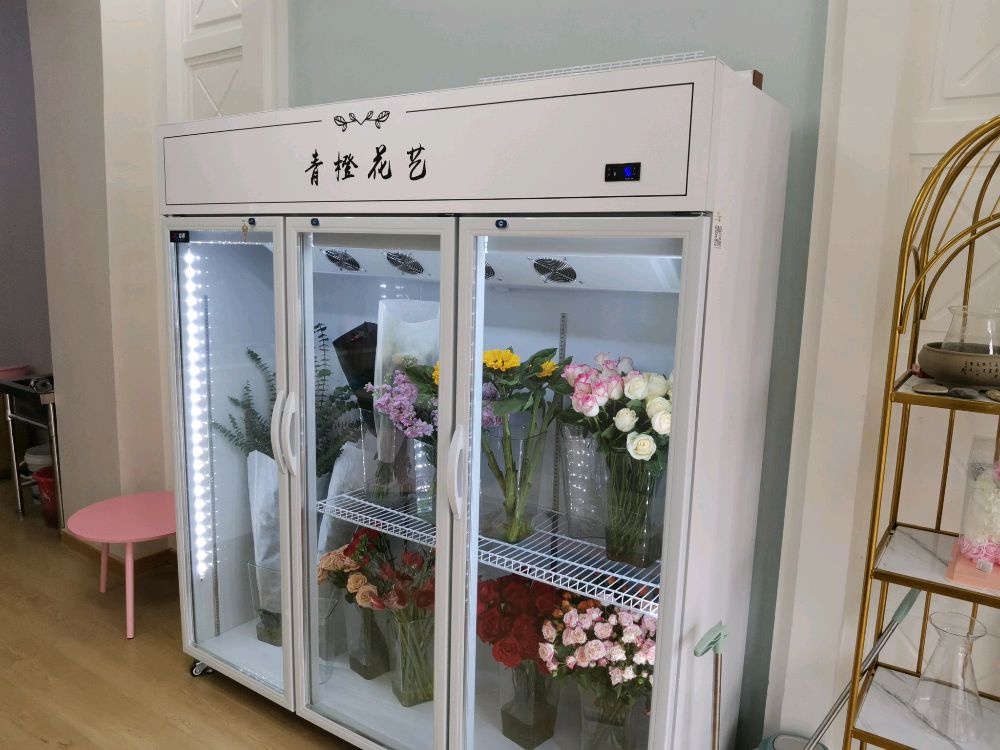 青橙花艺
