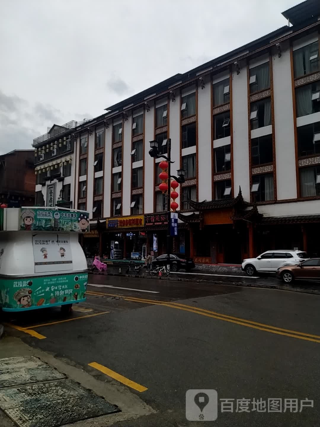 和成天下好多多便利超市