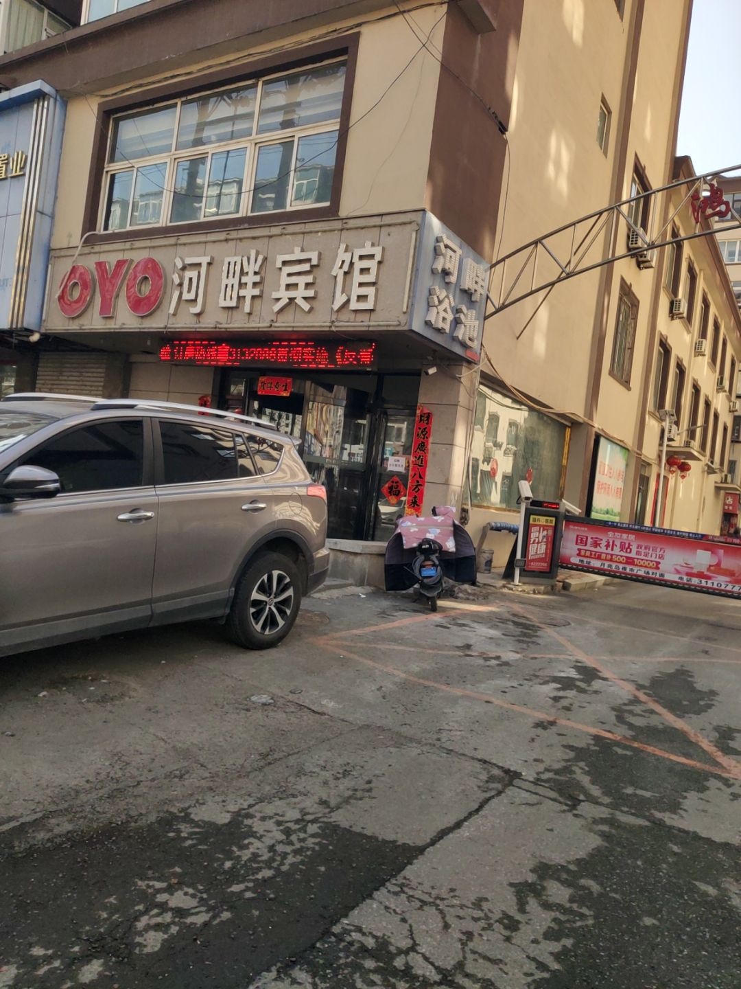 河畔浴池