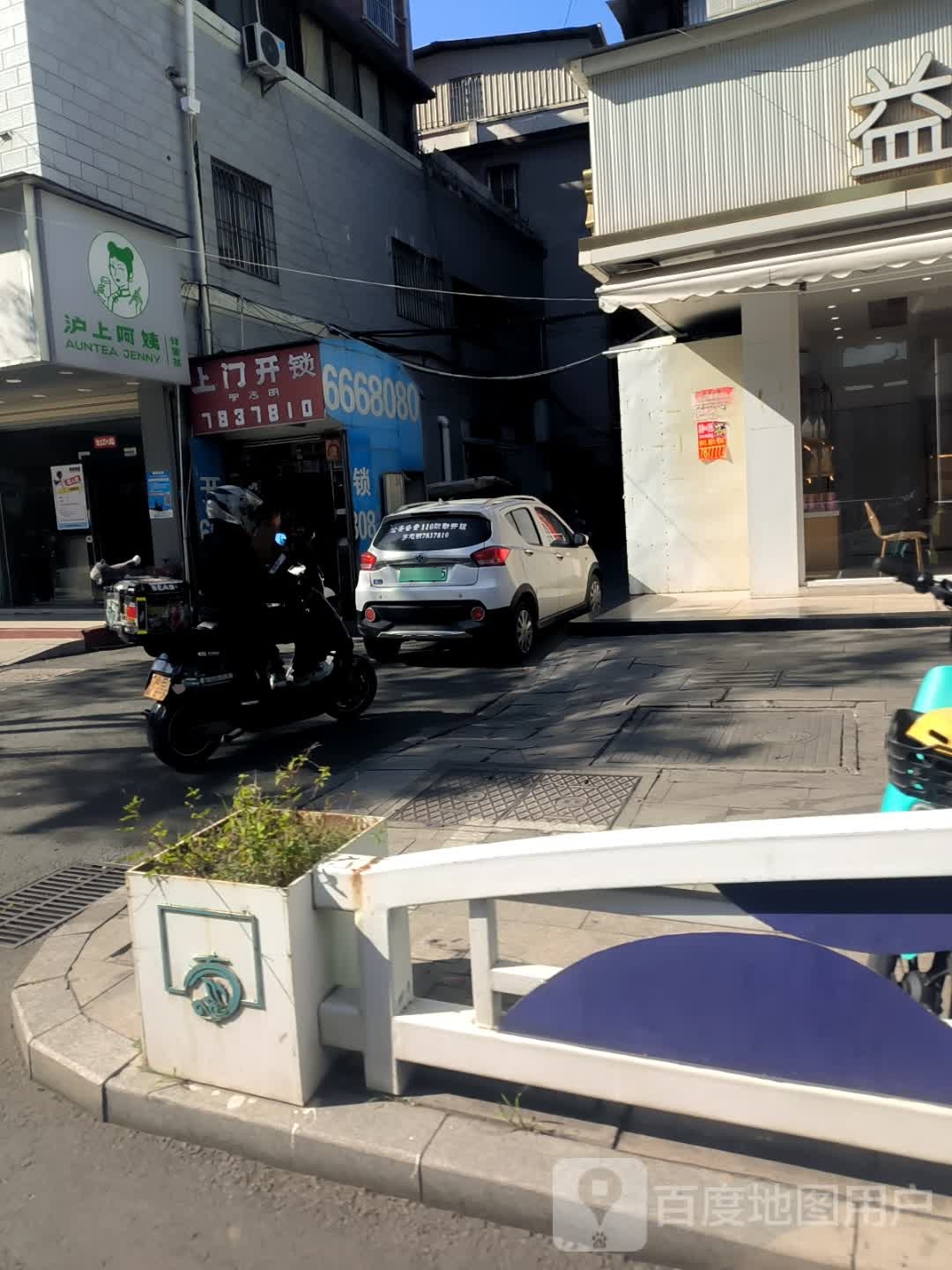 罗志明上门开锁