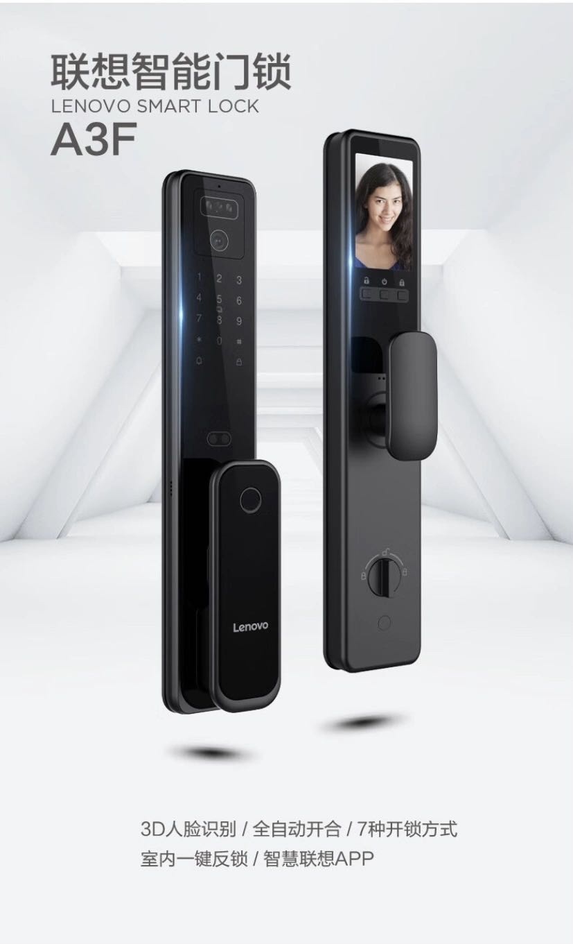 南京神通开锁公司