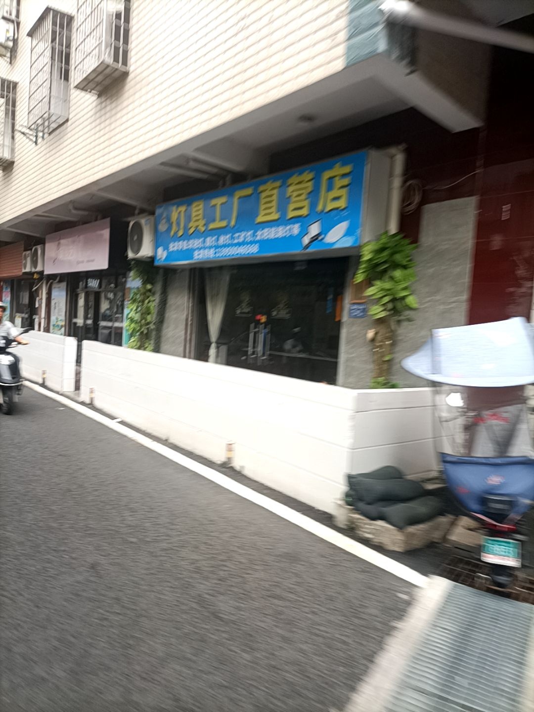 灯具工厂直营店