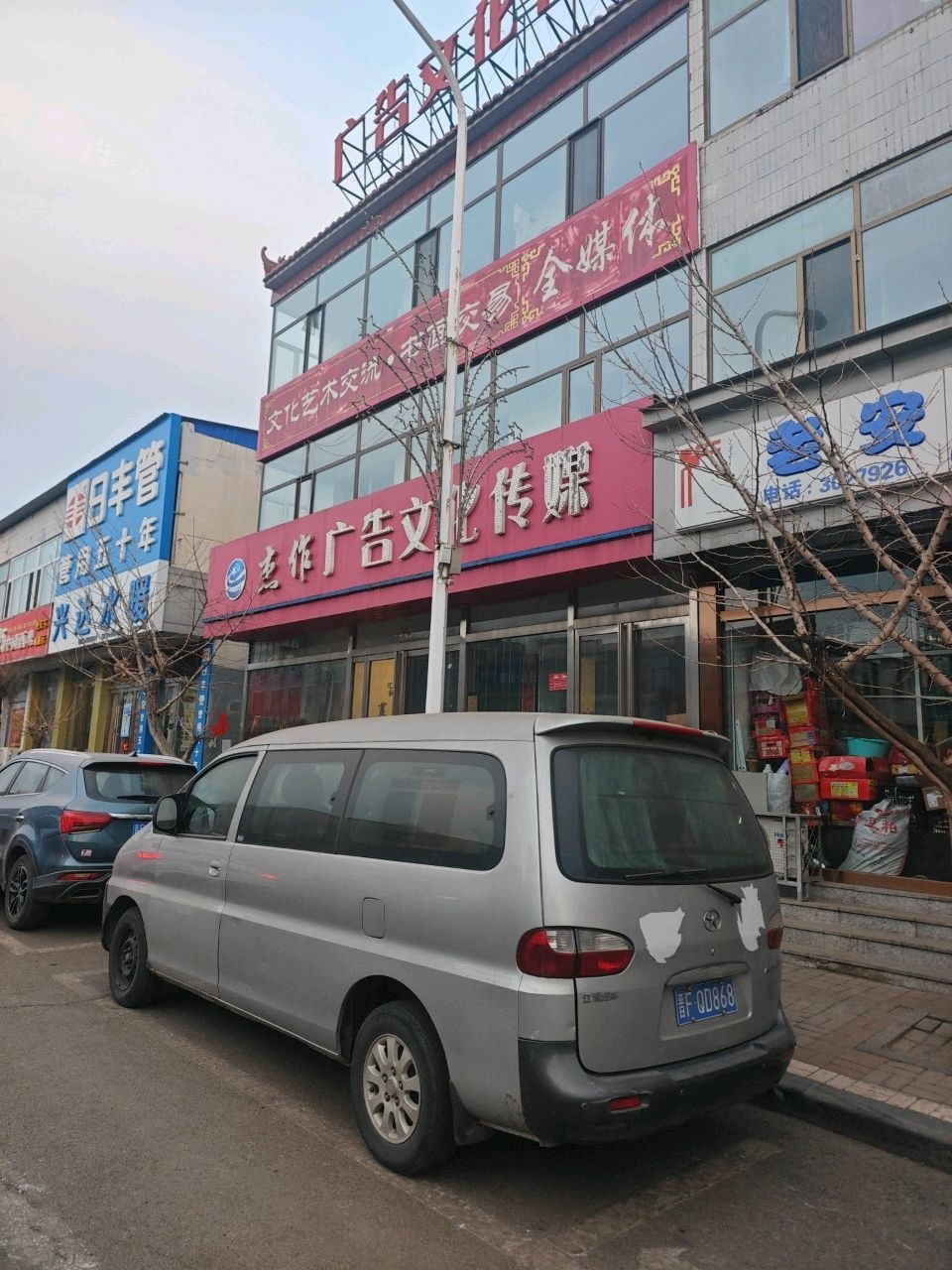 广告文化传媒