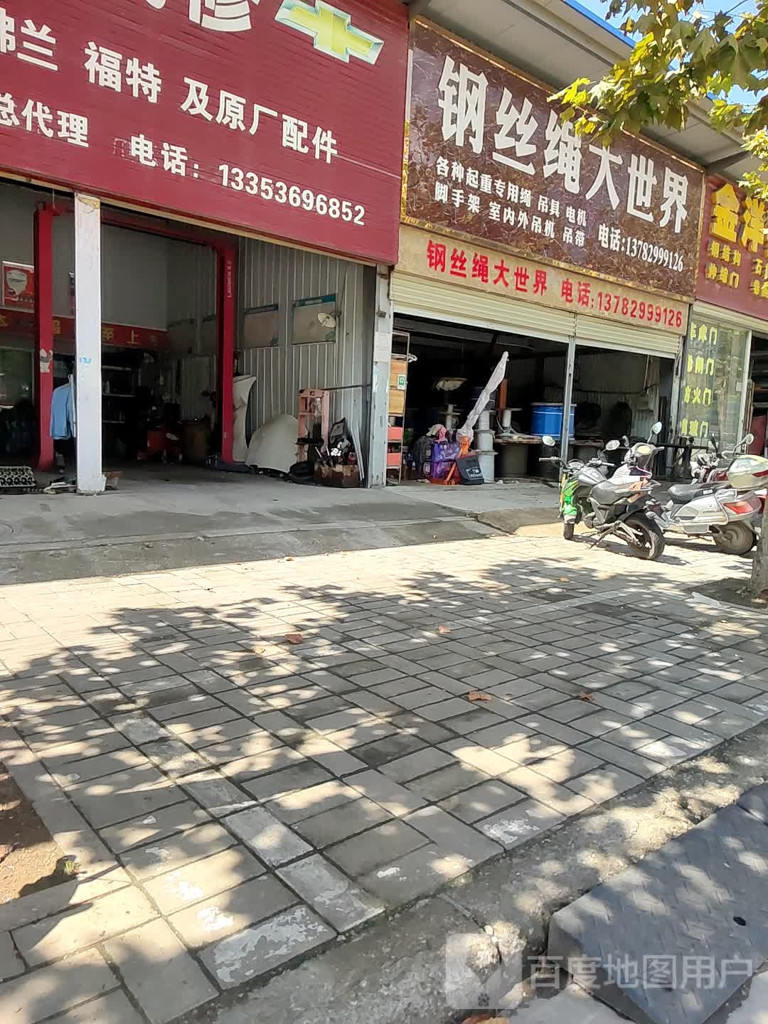 信阳中鑫钢丝绳
