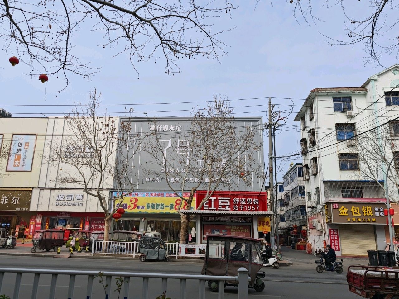 金包银(真源大道店)