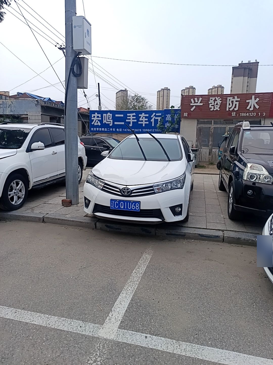 宏鸣二手车行