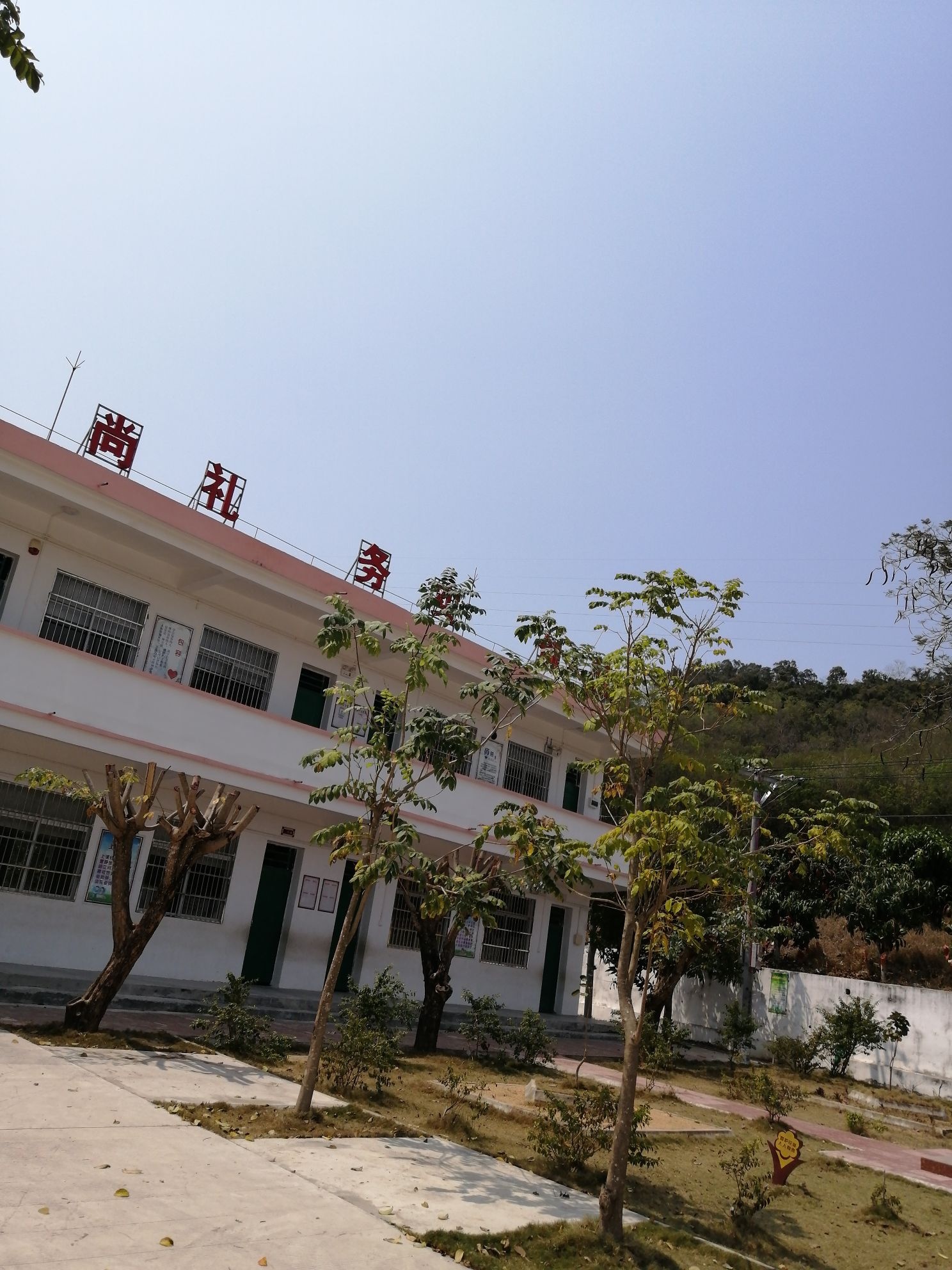 育侨小学