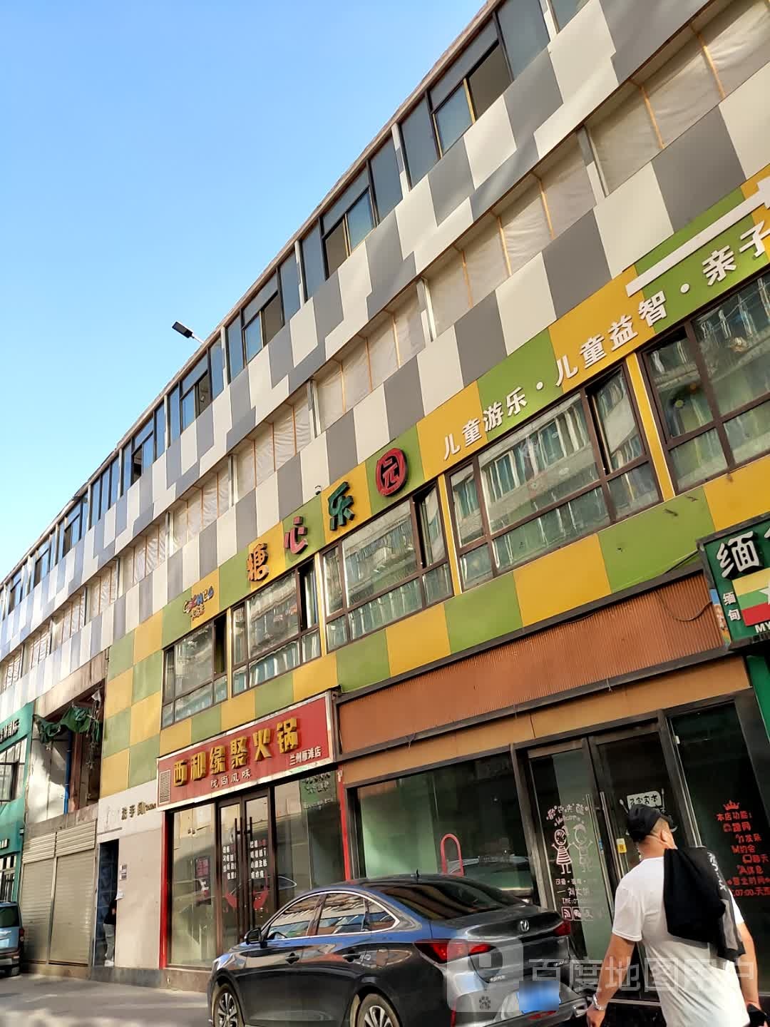 卡奇乐(雁滩路店)