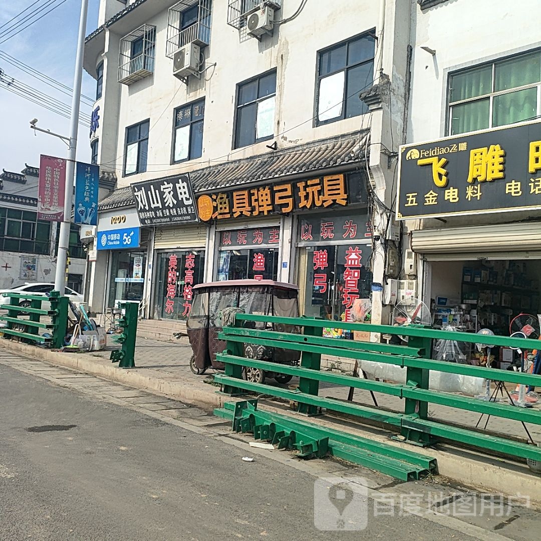 以玩为主渔具弹弓玩具