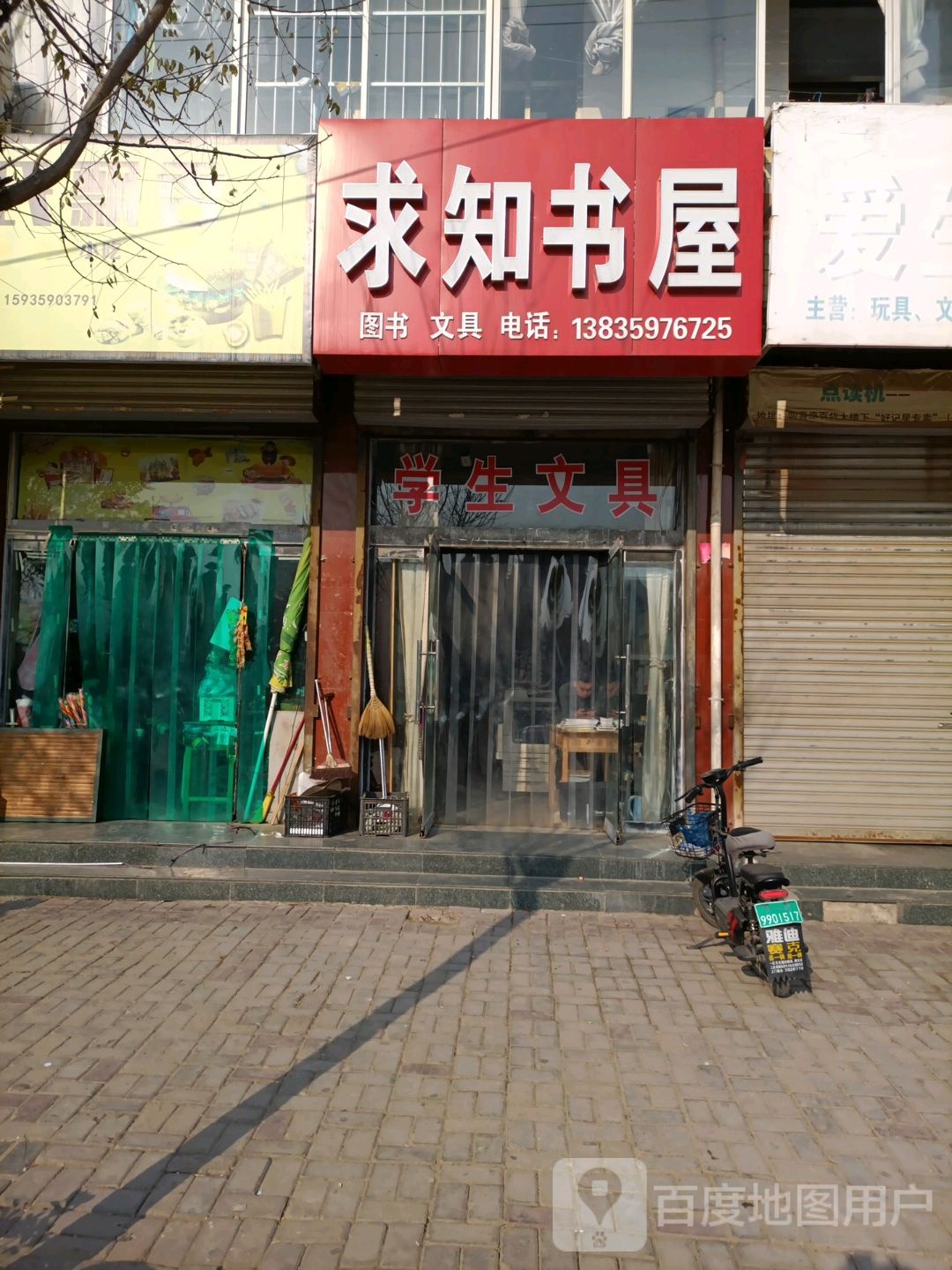 求只书屋