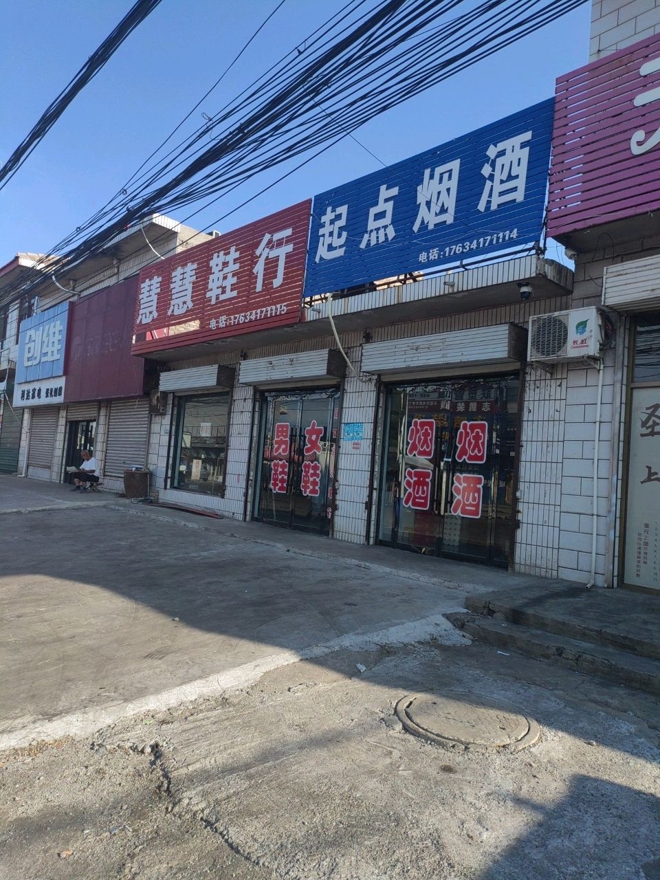 科达家电