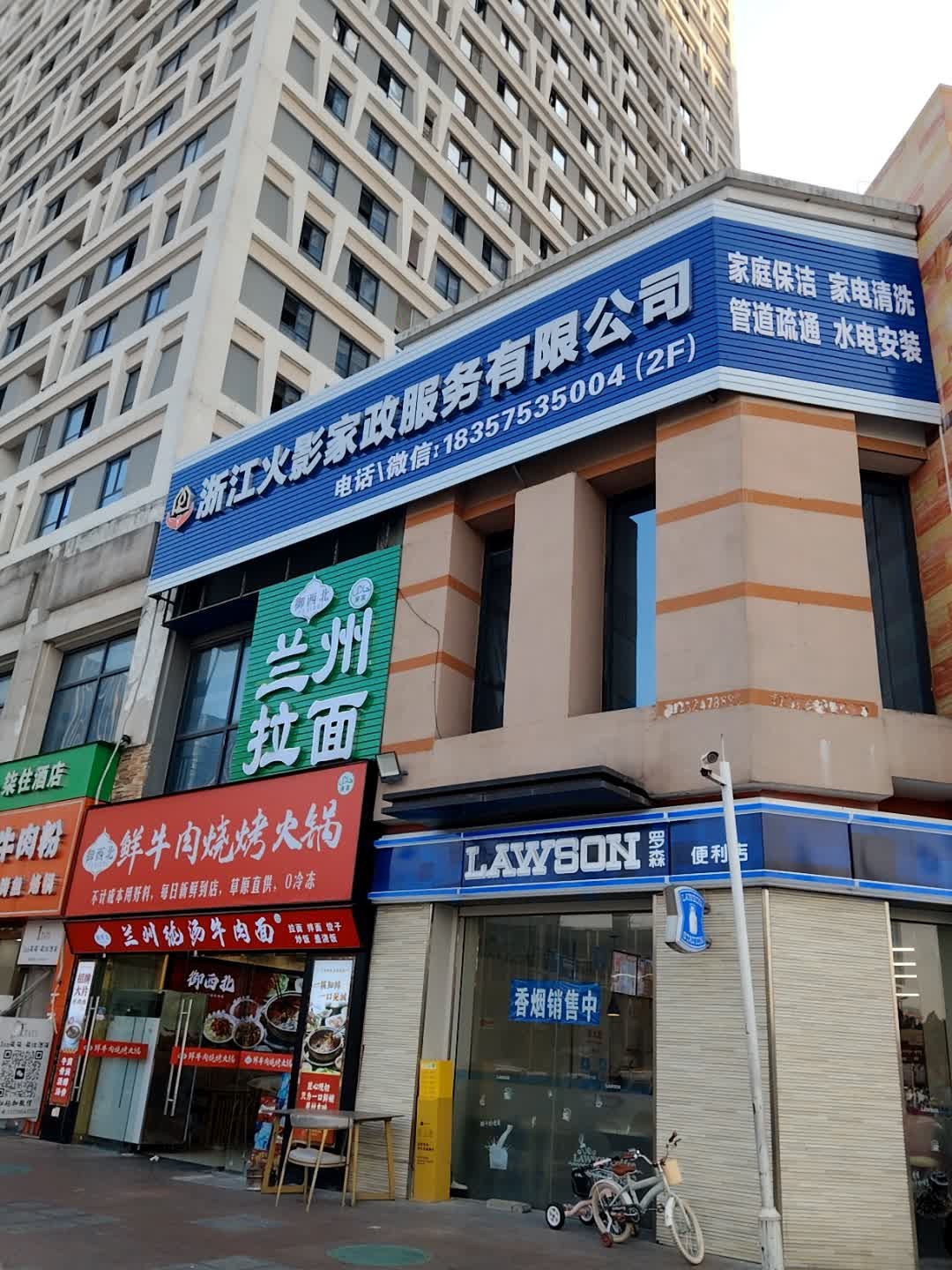 鲜牛肉烧烤火锅