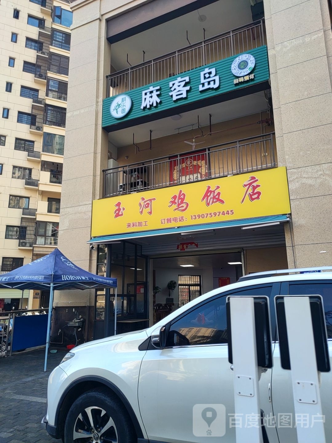 麻客岛24小时自助棋牌
