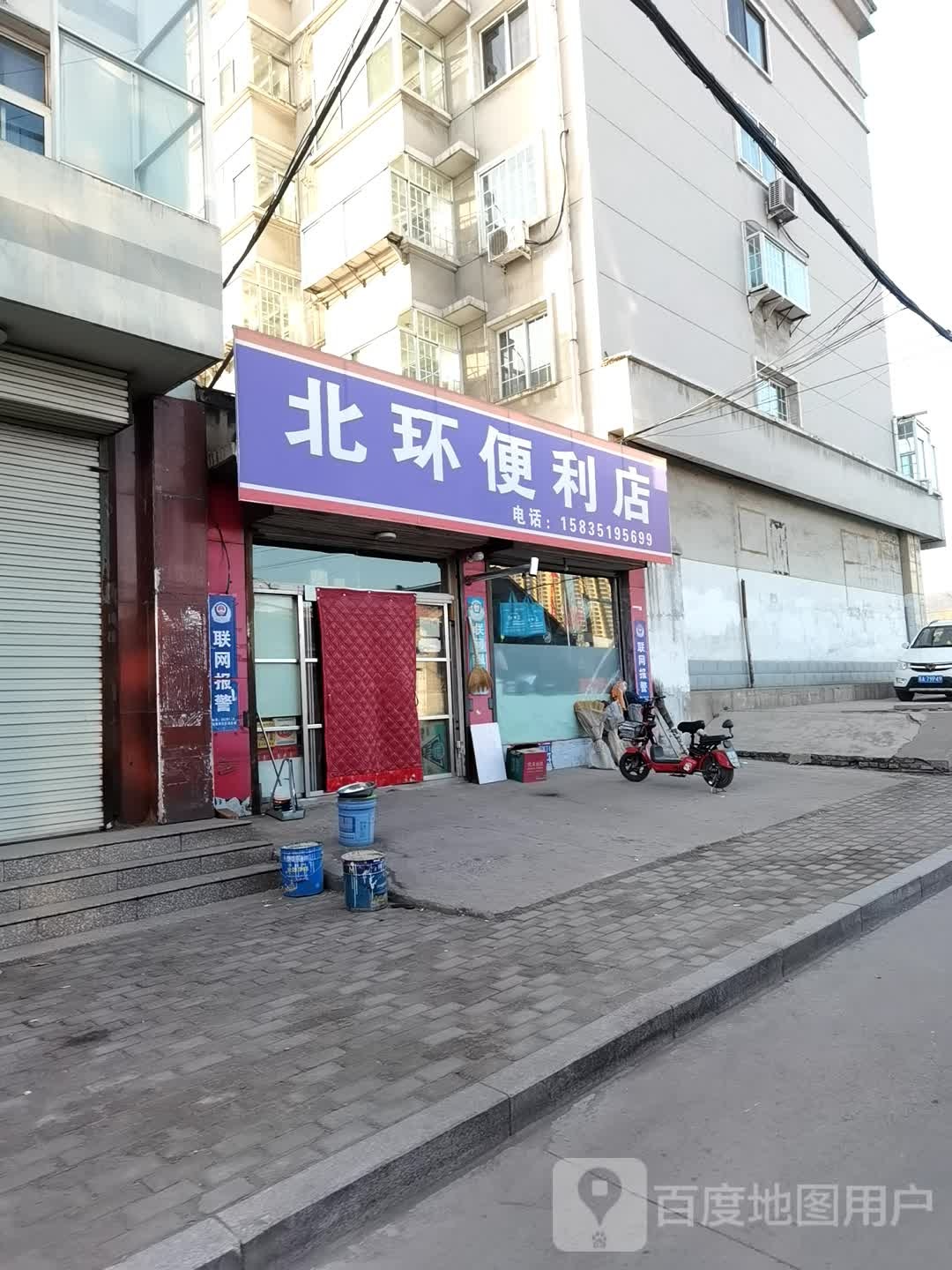 南环便利店