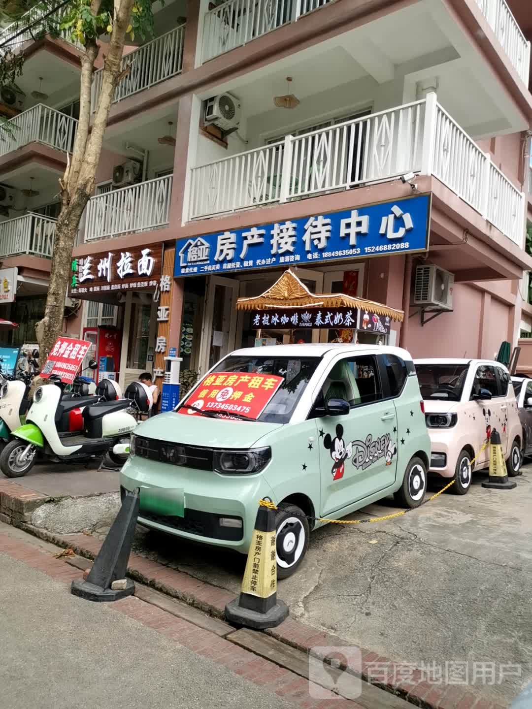 清真哈穆赞兰州拉面(告庄西双景店)