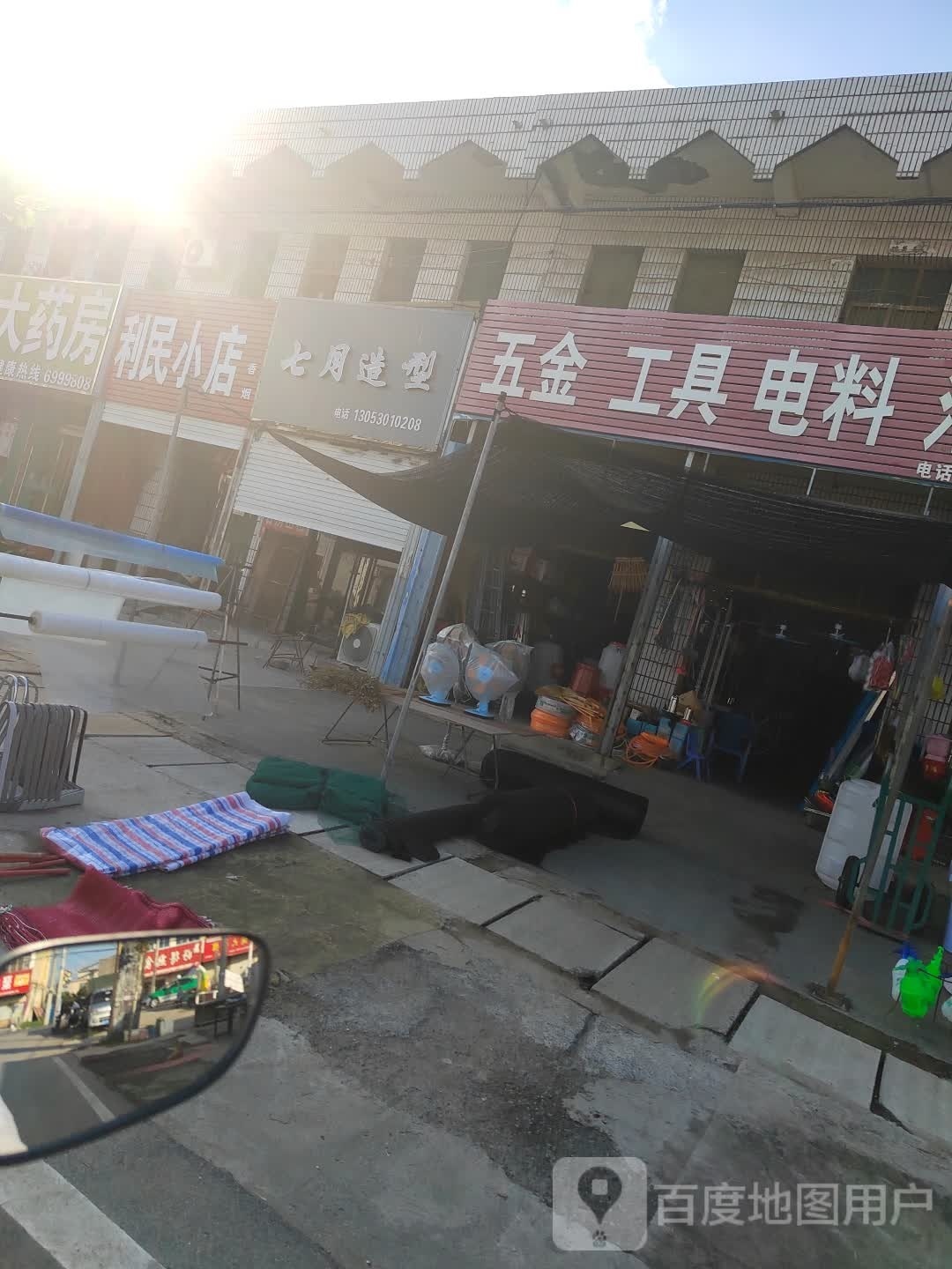 七月号造型