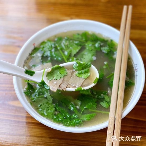土哥牛肉汤馆