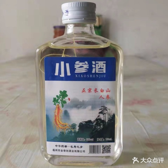 农机小吃