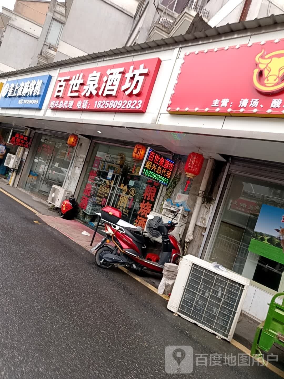 雀上雀麻将机